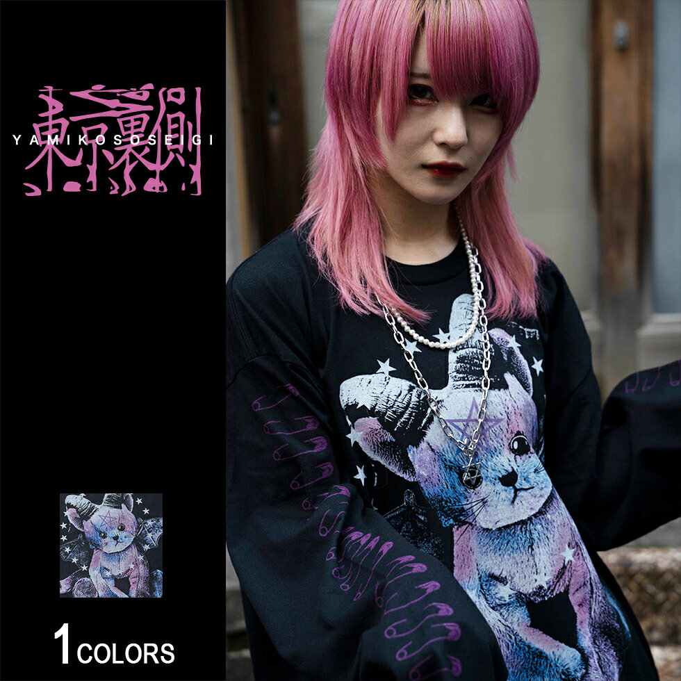 BM×Cat Doll ファスナー付きビッグロンTシャツ （男女兼用） ■ トップス 長袖 tシャツ 長袖Tシャツ クルーネック 猫 ネコ ねこ キャット cat ストリート 大きいサイズ やみかわ メンズ レディース ユニセックス 病みかわ 病みかわいい 病み系 やみかわいい 病み 原宿系 服