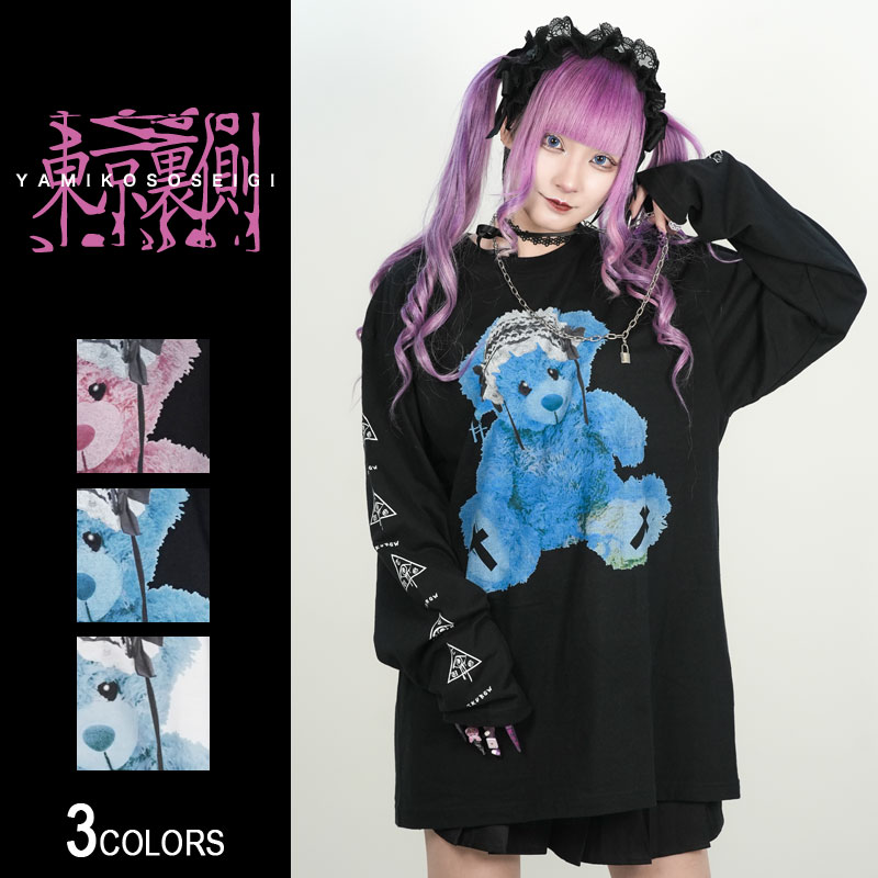 【東京裏側】RLT BEAR ロンT（男女兼用）■トップス 長袖Tシャツ クルーネック ビッグシルエット ルーズシルエット イラスト クマ ベアー プリント ぬいぐるみ ヘッドドレス ロリータ ゴスロリ やみかわ 病みかわ ヴィジュアル系 V系 メンズ レディース ユニセックス