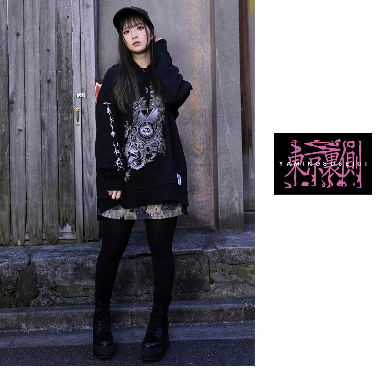 公式 楽天市場 Off クーポン配布中 Clock Eye ビッグパーカー 男女兼用 トップス アウター 長袖 パーカー パーカ トレーナー 長袖パーカー スウェット ストリート おしゃれ やみかわ メンズ ユニセックス 病みかわ 病みかわいい 病み系 病み 大きいサイズ