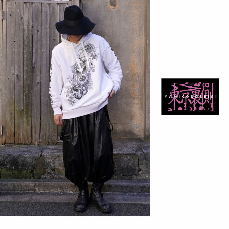 公式 楽天市場 Off クーポン配布中 Clock Eye ビッグパーカー 男女兼用 トップス アウター 長袖 パーカー パーカ トレーナー 長袖パーカー スウェット ストリート おしゃれ やみかわ メンズ ユニセックス 病みかわ 病みかわいい 病み系 病み 大きいサイズ