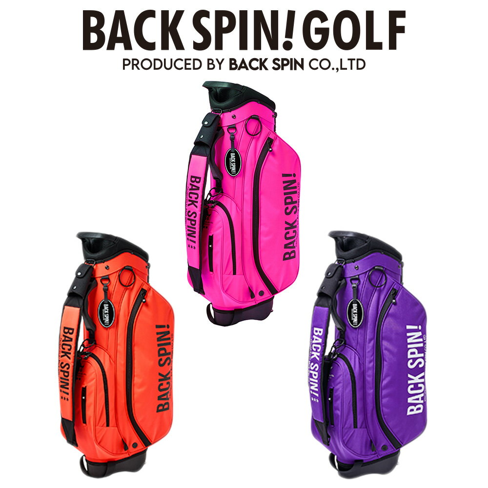 楽天市場】ピンク（口径サイズ（キャディバッグ）8型）（キャディ