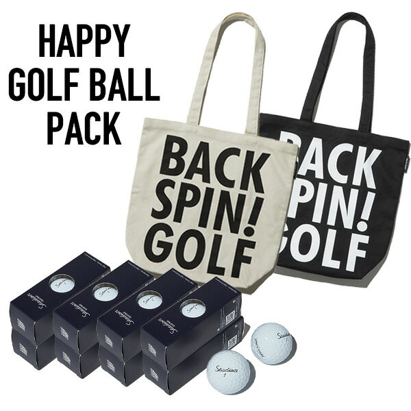 楽天バックスピンゴルフ セット メンズ【HAPPY GOLF BALL PACK!】2点セット ゴルフ アクセサリー オリジナルトートバッグ A4 綿 コットン バッグ ブラック アイボリー ゴルフボール 公認球 ゴルフ 球 Stadion 2ダース 24個 白 ホワイト ゴルフ用品 ギフト プレゼント 詰め合わせ 福袋