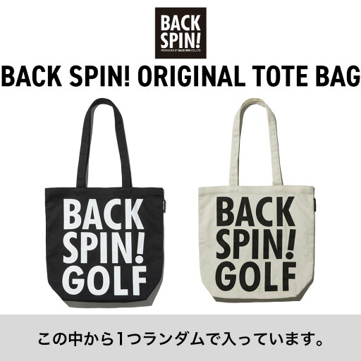 ゴルフ セット メンズ【HAPPY GOLF BALL PACK!】2点セット ゴルフ アクセサリー オリジナルトートバッグ A4 綿 コットン バッグ ブラック アイボリー ゴルフボール 公認球 ゴルフ 球 Stadion 2ダース 24個 白 ホワイト ゴルフ用品 ギフト プレゼント 詰め合わせ 福袋