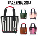 カートバッグ BACK SPIN! 【新入荷】ストライプ ボーダー 縞々 ゴルフバッグ カートバック レア 可愛い かっこいい おしゃれ 父の日 母の日 プレゼ...