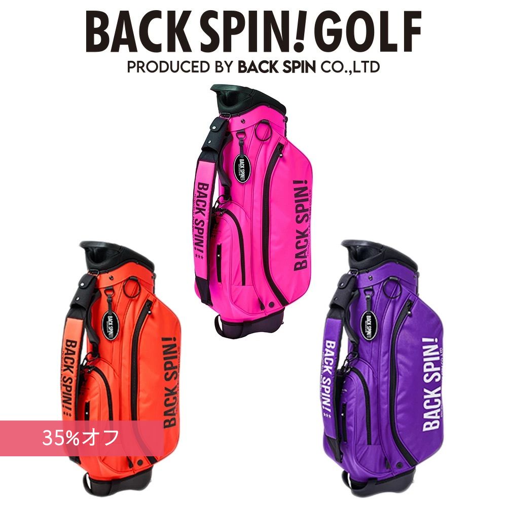 楽天市場】オレンジ（キャディバッグ｜バッグ・ケース）：ゴルフ