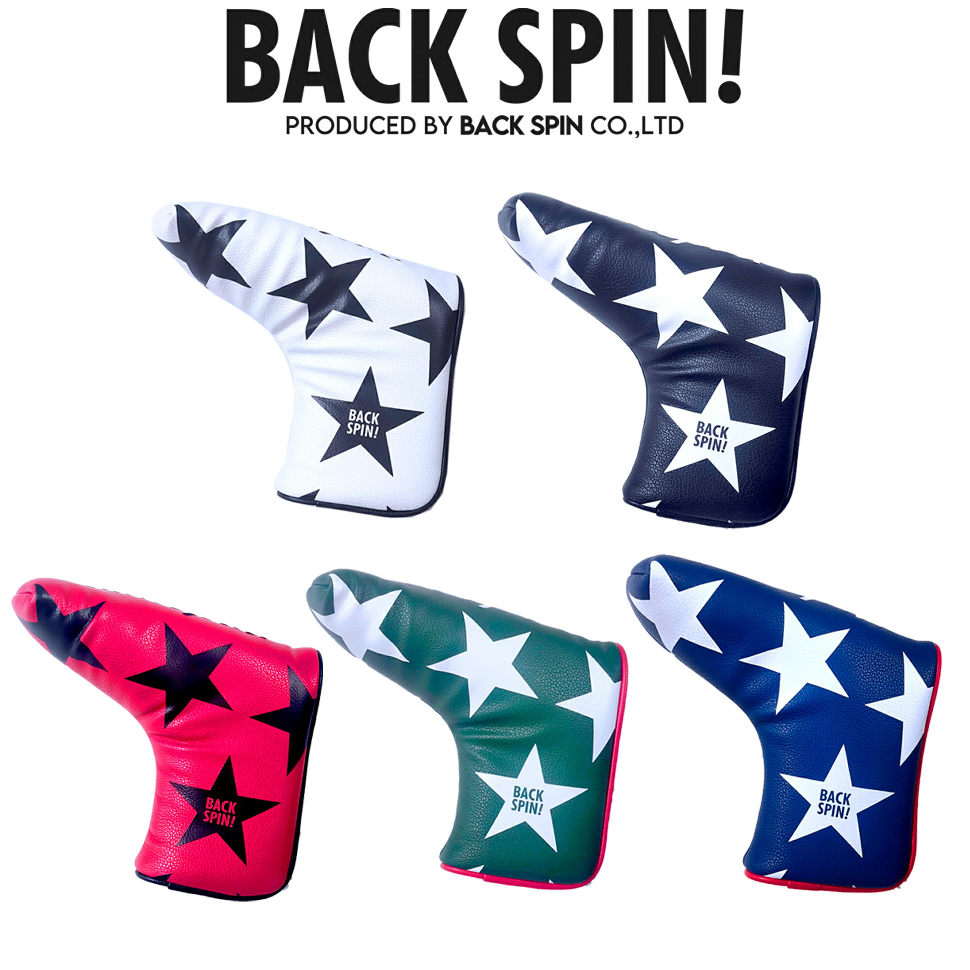 ゴルフ ヘッドカバー パター【BACK SPIN】合皮 星柄 パター用 ピンタイプ ヘッドカバー おしゃれ シンプル かっこいい 可愛い バックスピン おしゃれ ヘッドカバー パター レア メンズ レディース プレゼント PU STAR HEAD COVER FOR PUTTER CLUB PING TYPE【新商品】 その1