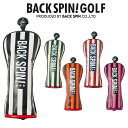ヘッドカバー ゴルフ ゴルフヘッドカバー UT【ストライプ柄】合皮 ボーダー ユーティリティ用 ヘッドカバー おしゃれ ウッド シンプル かっこいい レア 可愛...