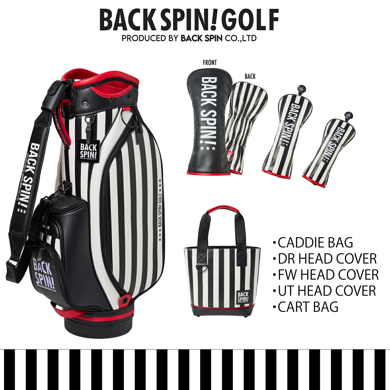 BACK SPIN! STRIPE CADDIE BAG SETA ストライプ キャディバッグ セット お得 レア 人と被らない 珍しい ゴルフバッグ 派手 お...