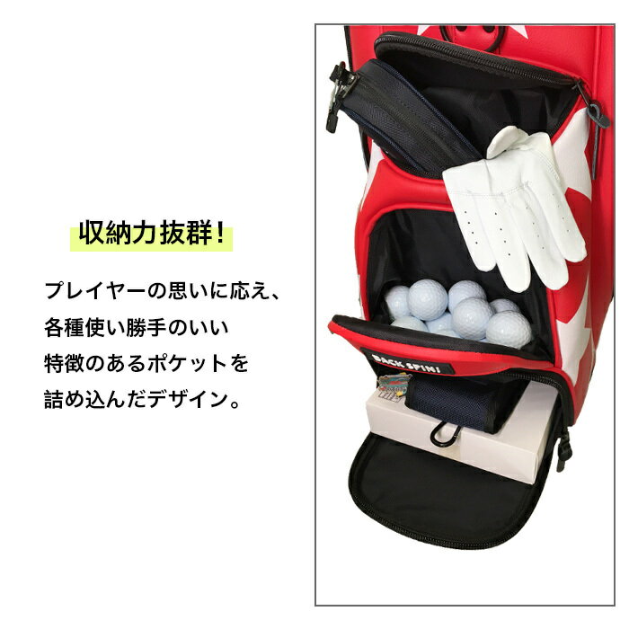 松山選手 優勝おめでとうございます 父の日 こだわりたい方のキャディバッグ ジップ スナップボタンはykk社製を使用 レディース 白 ゴルフ用品 被らない 希少 少数 本数限定 送料無料 キャディバッグ メンズ レディース 軽量 9型 白 ホワイト レア キャディーバッグ