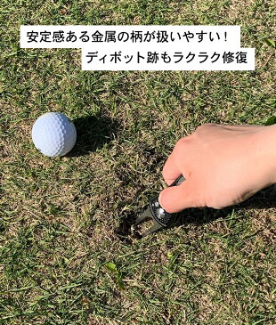 グリーンフォーク ディボット ディボットツール ピッチフィックス Pitchfix ボールマークリペアツール リペアツール ワンタッチ 折りたたみ マーカー ゴルフマーカー メンズ レディース おしゃれ シンプル ゴルフ用品 ゴルフグッズ