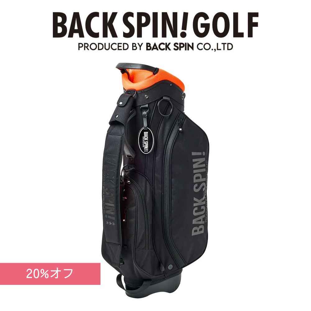 楽天市場】キャディバッグ 軽量 8.5型の通販