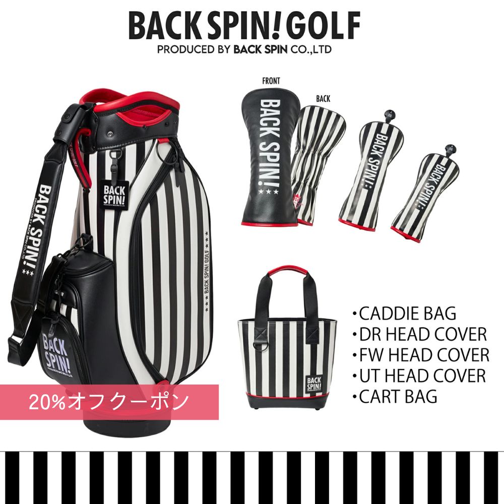 楽天市場】セット（キャディバッグ｜バッグ・ケース）：ゴルフ