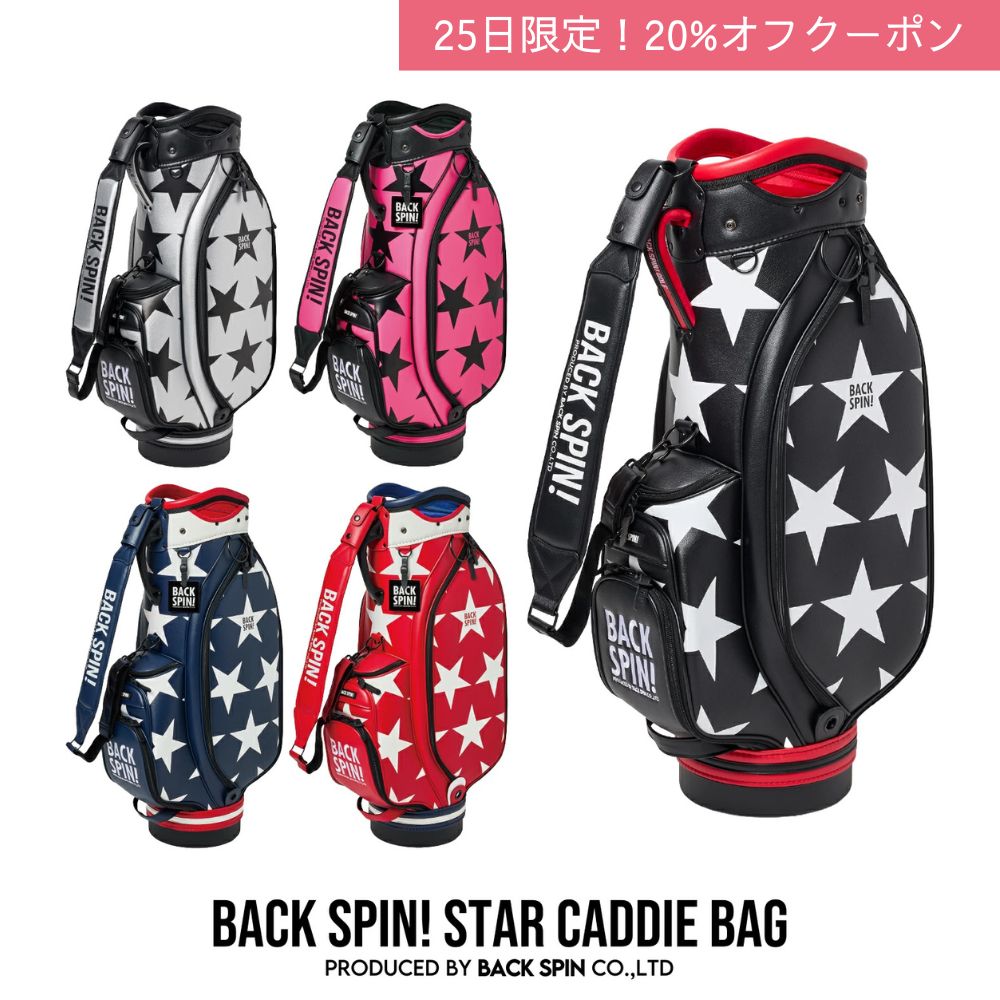 希少！激レア！MCM（エムシーエム）白×紺キャディバッグ 【公式通販】