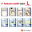 ֥С 2023ǯ10Ϥޤ 2024ǯ12ޤ Ģ L ȥ ꡼ 塼Ģ ǥե˥å ɽ椬夻ؤǽʥС The Rollbahn Monthly Planner Changeable Dress-up Cover Art Edition by DELFONICS.פ򸫤