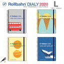 来年のスケジュール帳 Rollbahnノートダイアリー年用を購入しました 暮らしのお買物帖 自力で30kg痩せた私のあれやこれ