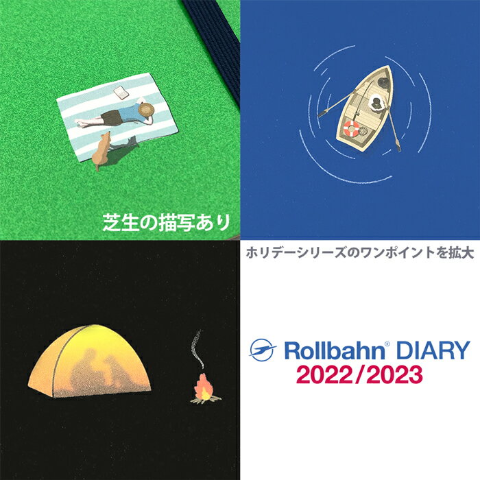 ロルバーン ダイアリー 2022 A5 手帳 スケジュール帳 2022年3月始まり 2023年4月まで デルフォニックス The Rollbahn Monthly Planner Seasonal Limited Edition from DELFONICS