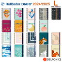 ロルバーンダイアリー 2024/2025 3月始まり L ダイアリー 手帳 スケジュール帳 デルフォニックス Rollbahn Monthly Planner Seasonal Edition by Delfonics