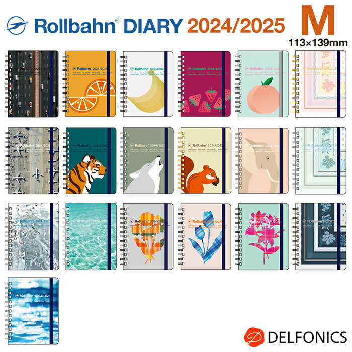 ロルバーン ダイアリー 2024/2025 3月始まり M ダイアリー 手帳 スケジュール帳 デルフォニックス The Rollbahn Monthly Planner seasonal limited edition from DELFONICS