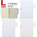 ロルバーン専用 下敷き ダイアリー ポケット付メモ ダイアリー L スケジュール帳 手帳 2024 デルフォニックス PVC Writing sheet w/Penholder for Exclusive use of Rollbahn Planner or Notebooks DELFONICS