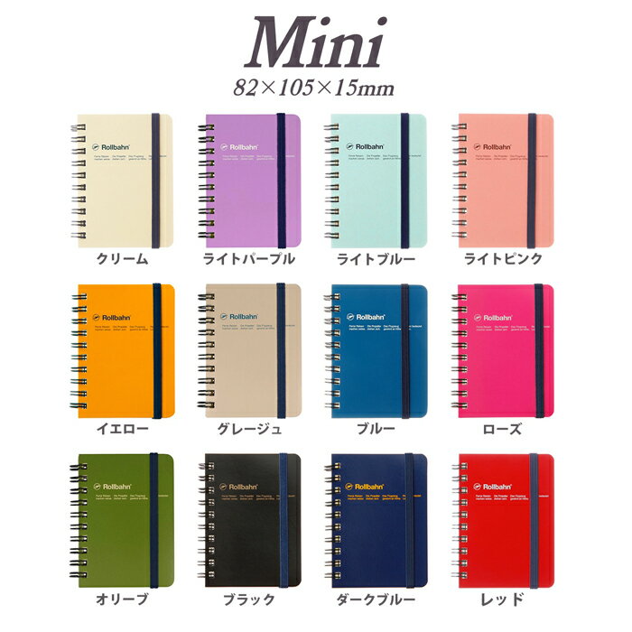 ロルバーン ノート ミニ M L A5 ポケット付メモ デルフォニックス メモ帳 The Rollbahn Grid Notebook Large from DELFONICS 【安住紳一郎アナ愛用はLサイズ】
