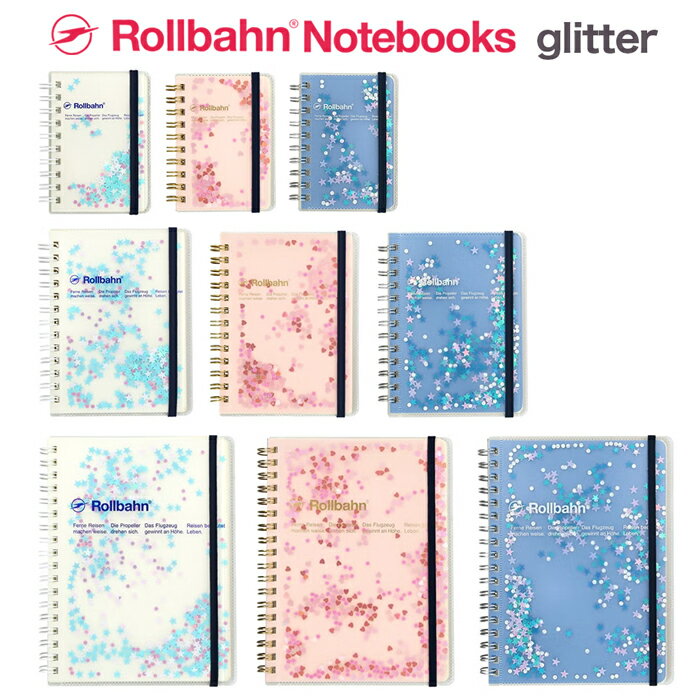 ロルバーン ポケット付メモ グリッター mini / M / L ノート デルフォニックス ミニ メモ glitter Summer 2026 limited edition. Rollbahn grid notebook.