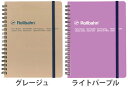 ロルバーン ノート L ポケット付メモ デルフォニックス メモ帳 The Rollbahn Grid Notebook Large from DELFONICS 【安住紳一郎アナ愛用はこのサイズ】 2