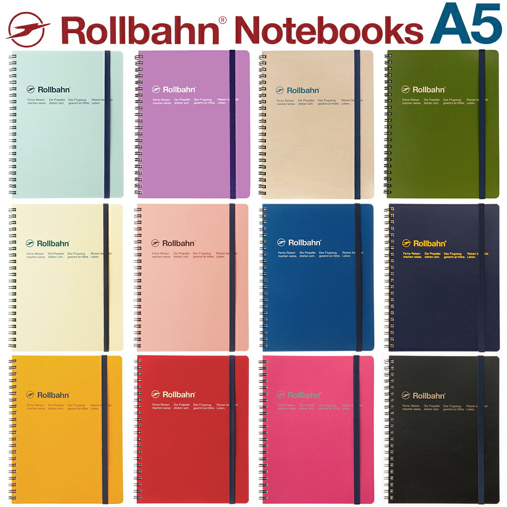 ロルバーン ノート A5 ポケット付メモ デルフォニックス メモ帳 The Rollbahn Grid Notebook A5 from DELFONICS