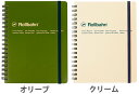 ロルバーン ノート L ポケット付メモ デルフォニックス メモ帳 The Rollbahn Grid Notebook Large from DELFONICS 【安住紳一郎アナ愛用はこのサイズ】 3