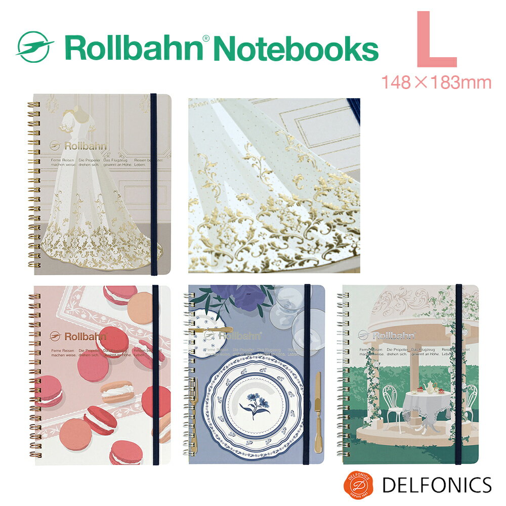 ロルバーン ノート L ポケット付メモ マノワール ドレス デルフォニックス Spring 2024 limited edition. Rollbahn grid notebook with cover graphic.