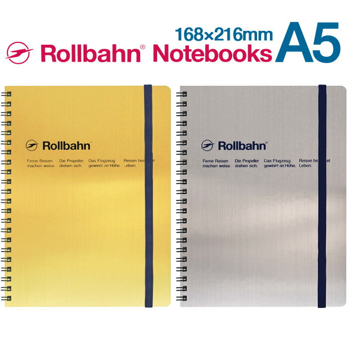 ロルバーン ゴールド シルバー A5 ノート ポケット付メモ デルフォニックス The Rollbahn Grid Notebook Gold Silver from DELFONICS