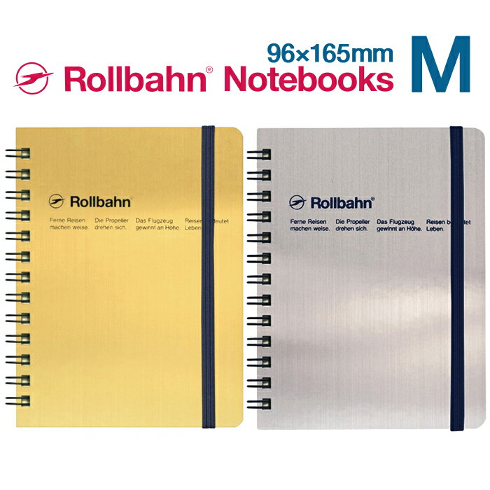 ロルバーン ノート ゴールド シルバー M ポケット付メモ デルフォニックス The Rollbahn Grid Notebook Gold Silver from DELFONICS