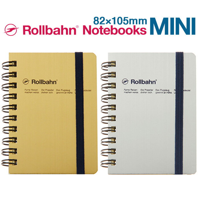 ロルバーン ミニ ゴールド シルバー ノート ポケット付メモ デルフォニックス The Rollbahn Grid Notebook Gold and Silver from DELFONICS