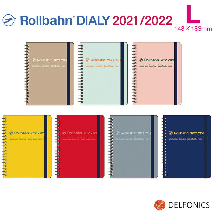 ロルバーン ダイアリー L 2021 スケジュール帳 手帳 B6 2021年3月始まり2022年3月まで デルフォニックス The Rollbahn Monthly Planner Basic Edition from DELFONICS