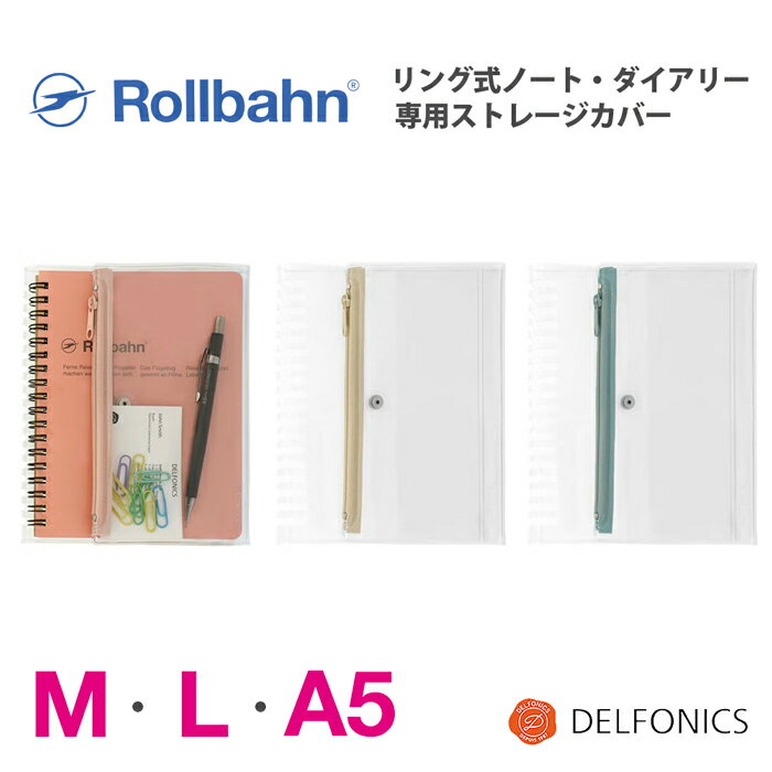 楽天市場】ロルバーン セットの通販