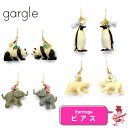 ガーグル ピアス アニマルパレード ぞう パンダ シロクマ ペンギン アクセサリー GARGLE