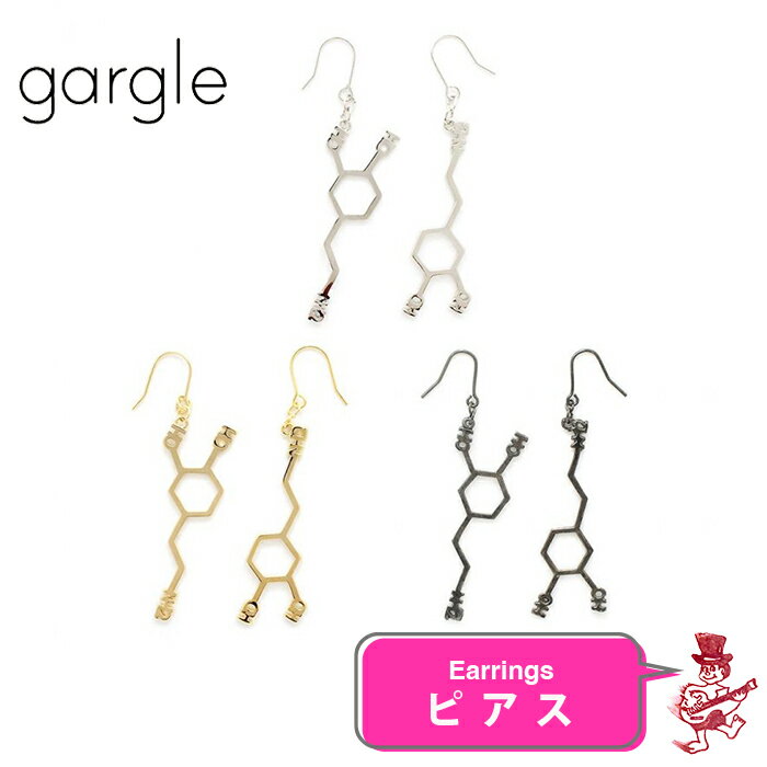 ドーパミン ピアス ガーグル 化学式 元素記号 アクセサリー GARGLE サイエンスシリーズ