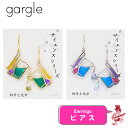 ガーグル ピアス 実験3 アクセサリー GARGLE