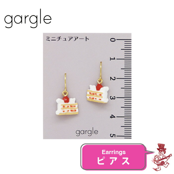 楽天Back to MONOガーグル ピアス ショートケーキ スイーツ ストロベリー いちご デザート アクセサリー GARGLE