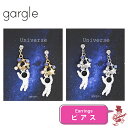 ガーグル ピアス キラキラ飛行士 宇宙飛行士 アストロノウツ アクセサリー GARGLEBE FIRST BE:FIRST 2:BE 2BE