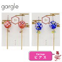 ガーグル ピアス 花とんぼ とんぼ玉 アクセサリー GARGLE