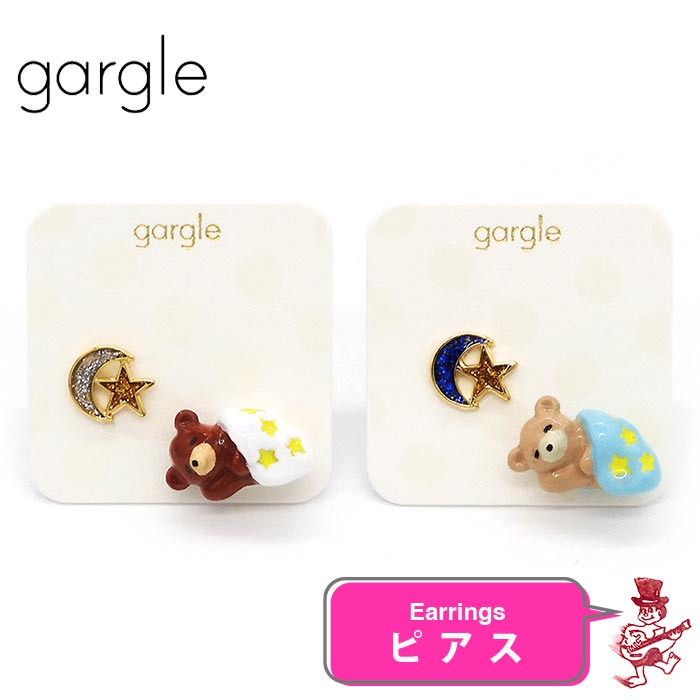 ガーグル ピアス おやすみくま 熊 クマ アクセサリー GARGLE