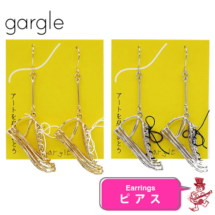 楽天Back to MONOガーグル ピアス スニーカー 靴 アクセサリー GARGLE