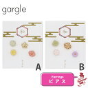 ガーグル ピアス 和菓子セット 砂糖菓子 桜 梅 松 菊 アクセサリー GARGLE(4)