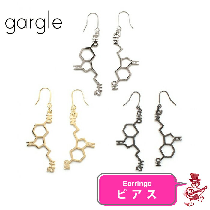 楽天Back to MONOセロトニン ピアス ガーグル 化学式 元素記号 アクセサリー GARGLE サイエンスシリーズ