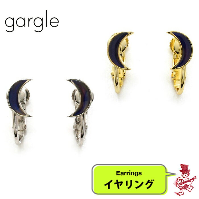 ガーグル イヤリング ムードツキ 月 ムーン サーマルカラー ネジバネ式 アクセサリー GARGLE