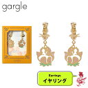 ガーグル イヤリング おやゆび姫 童話 絵本 アクセサリー GARGLE 物語シリーズ