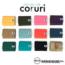 コルリ 財布 coruri ヘミングス ウィークエンダー weekend(er)