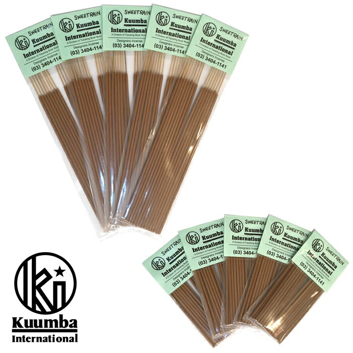 クンバ お香 スイートレイン 5個パックセット レギュラー or ミニ Kuumba Sweet Rain are 100% Natural Great Fragrance Handmade Incense Sticks Set of 5 Packs.