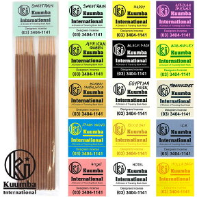 クンバ お香 レギュラー 最新フレーバー8種入荷 15本入 スイートレイン ハッピー インセンス Kuumba Incense Sticks Regular. 15 sticks per pack - Burns for approximately 70 mins and great fragrance. Sweet Rain, Happy.