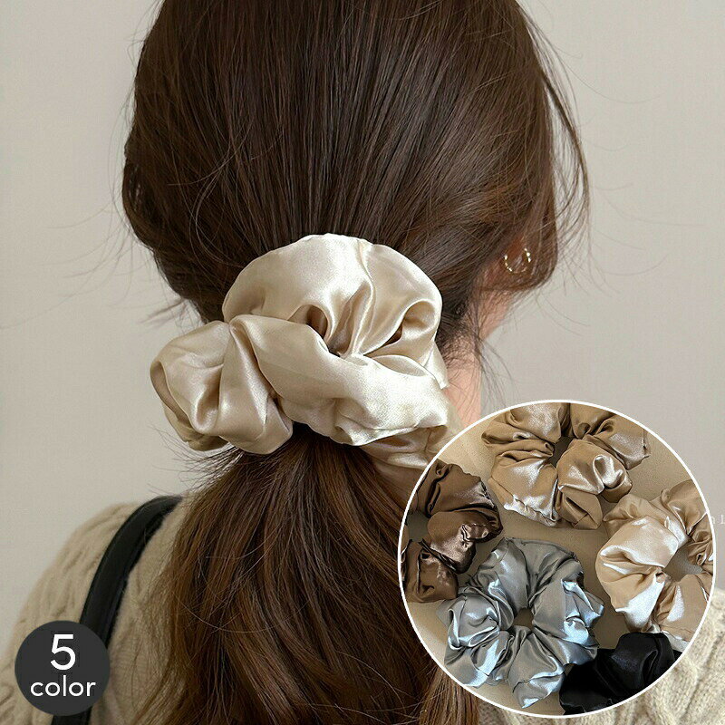 シュシュ ヘアゴム ヘアアクセサリー レディース ボリューム 大きめ 存在感 光沢感 サテン調 髪飾り 髪留め まとめ髪 おしゃれ かわいい ヘアアレンジ 大人上品 お出かけ オフィス フェミニン 女性用